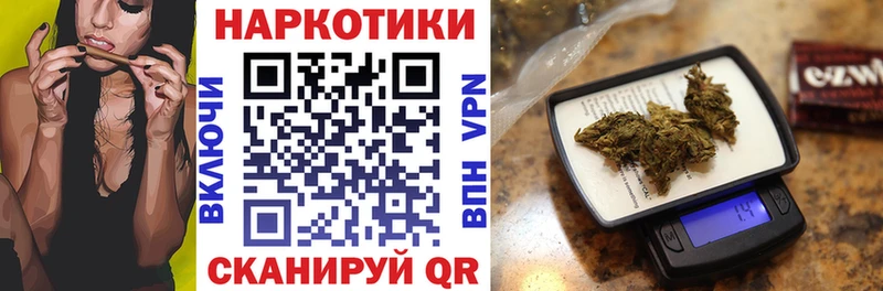 Наркотические вещества Первомайск Каннабис  Меф  КОКАИН  Гашиш 