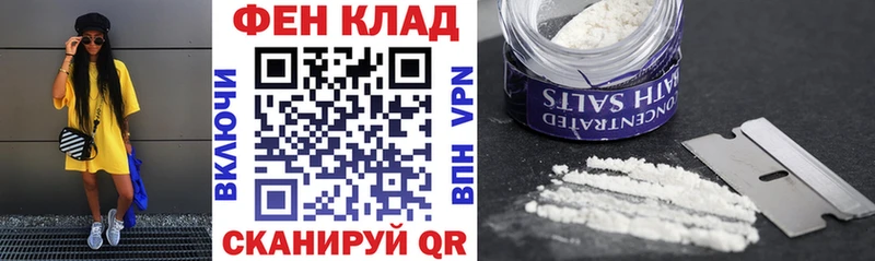 ссылка на мегу ССЫЛКА  Первомайск  Амфетамин VHQ 