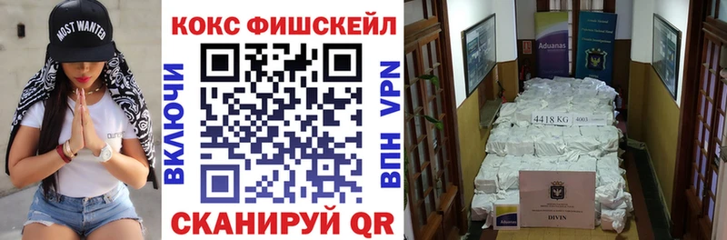 мега сайт  Первомайск  Кокаин 99% 