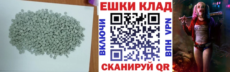 Ecstasy Дубай  Первомайск 