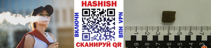 Гашиш Cannabis  гидра ONION  Первомайск  где купить  