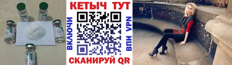 купить наркотики цена  Первомайск  КЕТАМИН VHQ 