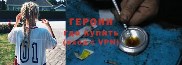 прущие грибы Армянск