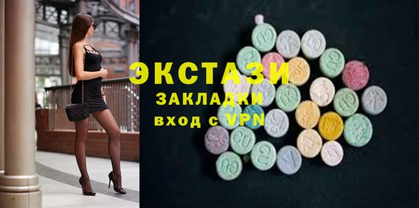 мефедрон VHQ Аркадак