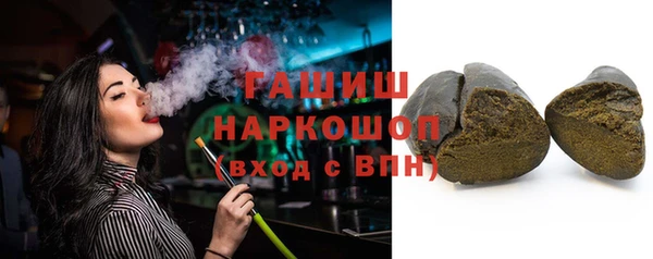 мефедрон VHQ Аркадак