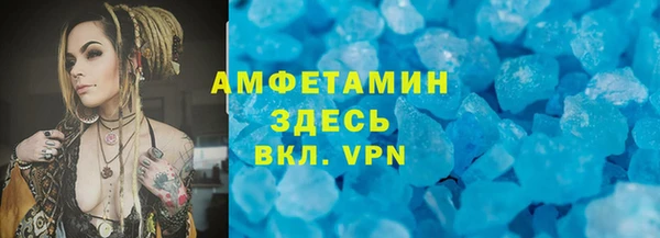 трава Арсеньев