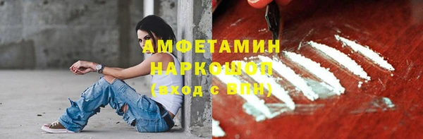 мефедрон VHQ Аркадак
