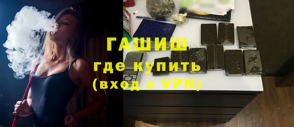 прущие грибы Армянск