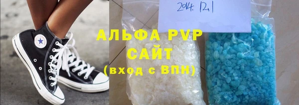 трава Арсеньев