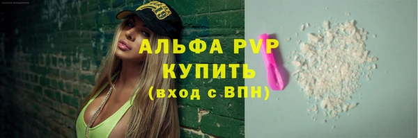 трава Арсеньев