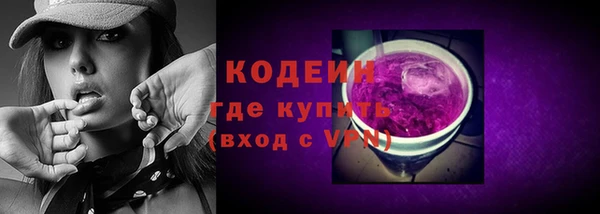 прущие грибы Армянск