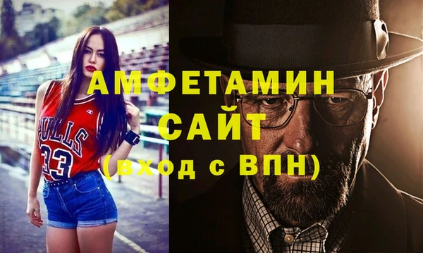 прущие грибы Армянск