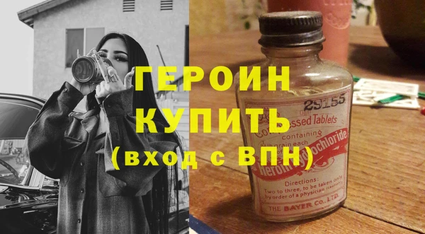 трава Арсеньев