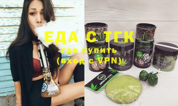 мефедрон VHQ Аркадак