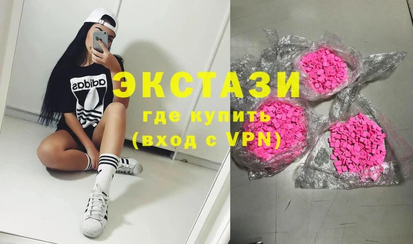 мефедрон VHQ Аркадак
