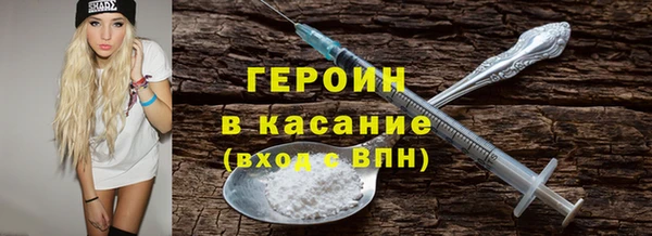 прущие грибы Армянск