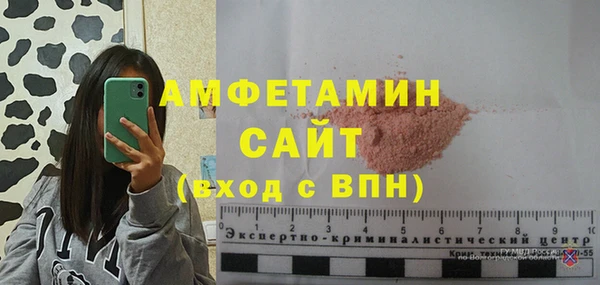 трава Арсеньев