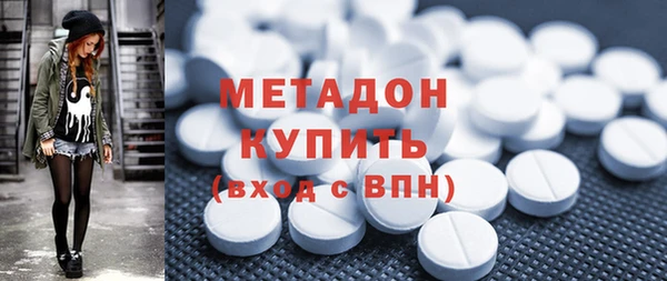 мефедрон VHQ Аркадак
