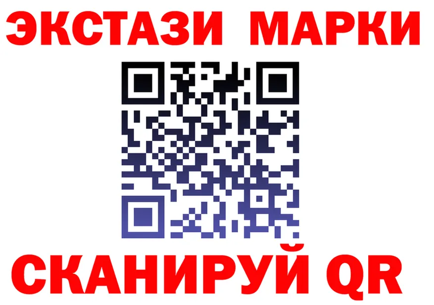 ГАШ Premium вход площадка MEGA Первомайск
