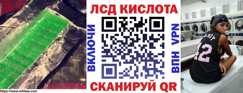OMG ССЫЛКА  дарнет шоп  Первомайск  ЛСД экстази кислота 