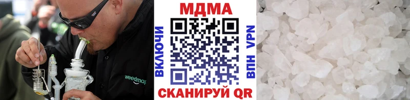 MDMA crystal  Первомайск 