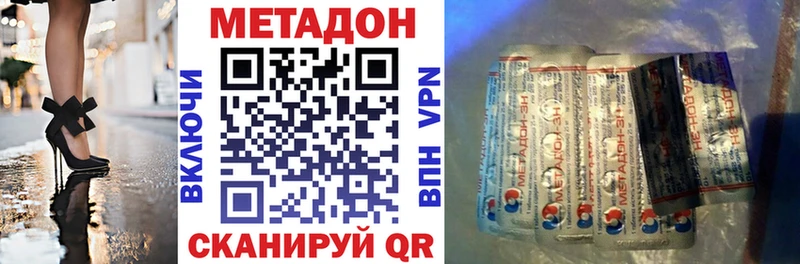 Метадон мёд  Первомайск 