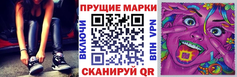Марки 25I-NBOMe 1,5мг  Первомайск 